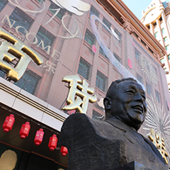 亚洲精品久久久久中文字幕二区