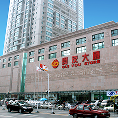 亚洲精品久久久久中文字幕二区