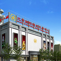 亚洲精品久久久久中文字幕二区