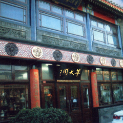 亚洲精品久久久久中文字幕二区