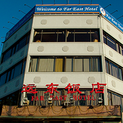 亚洲精品久久久久中文字幕二区