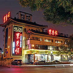 亚洲精品久久久久中文字幕二区