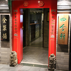 亚洲精品久久久久中文字幕二区