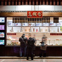 亚洲精品久久久久中文字幕二区